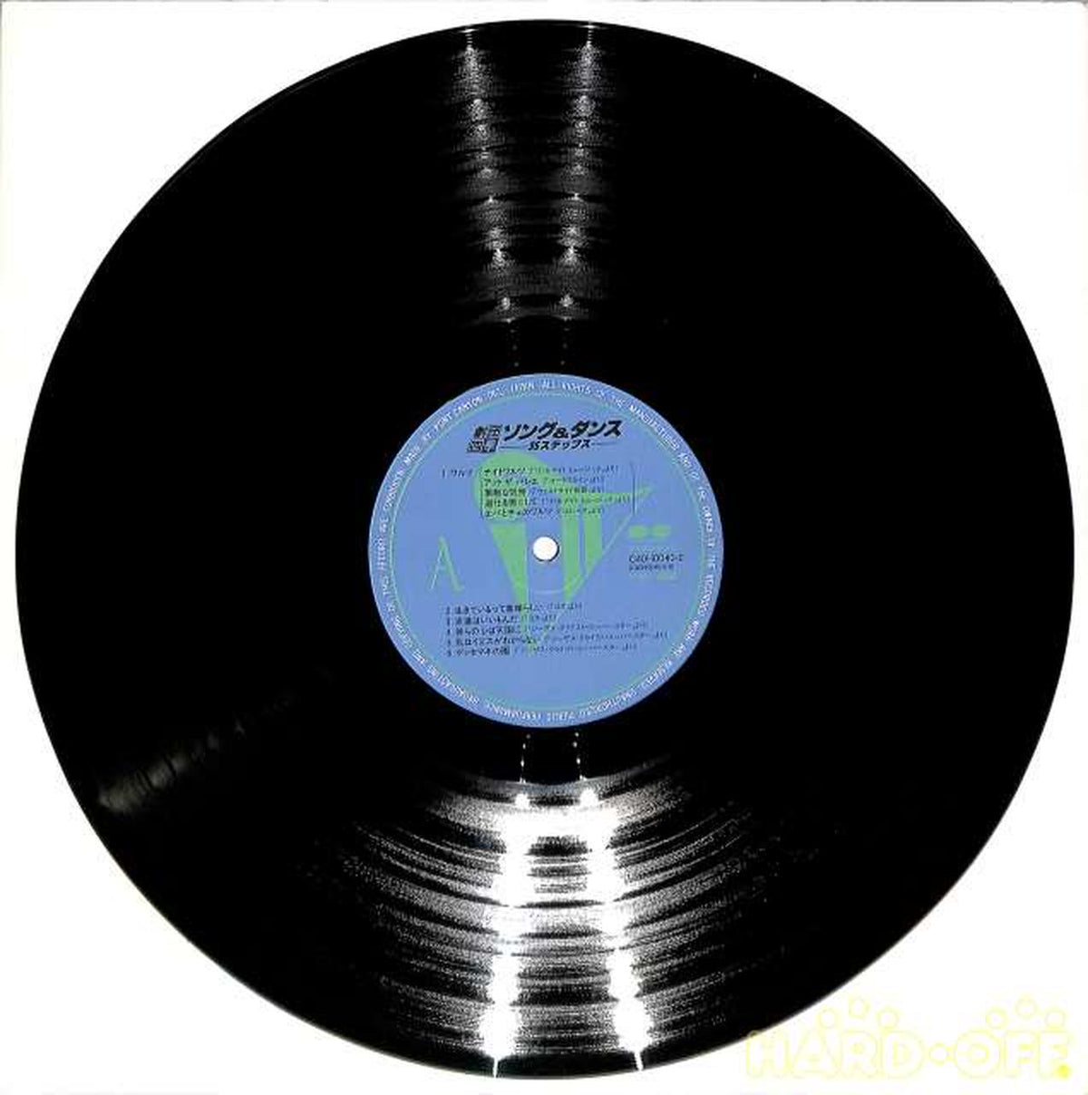 Pony Canyon Shiki Theatre Company 'Song & Dance' C40H-0040 2LP