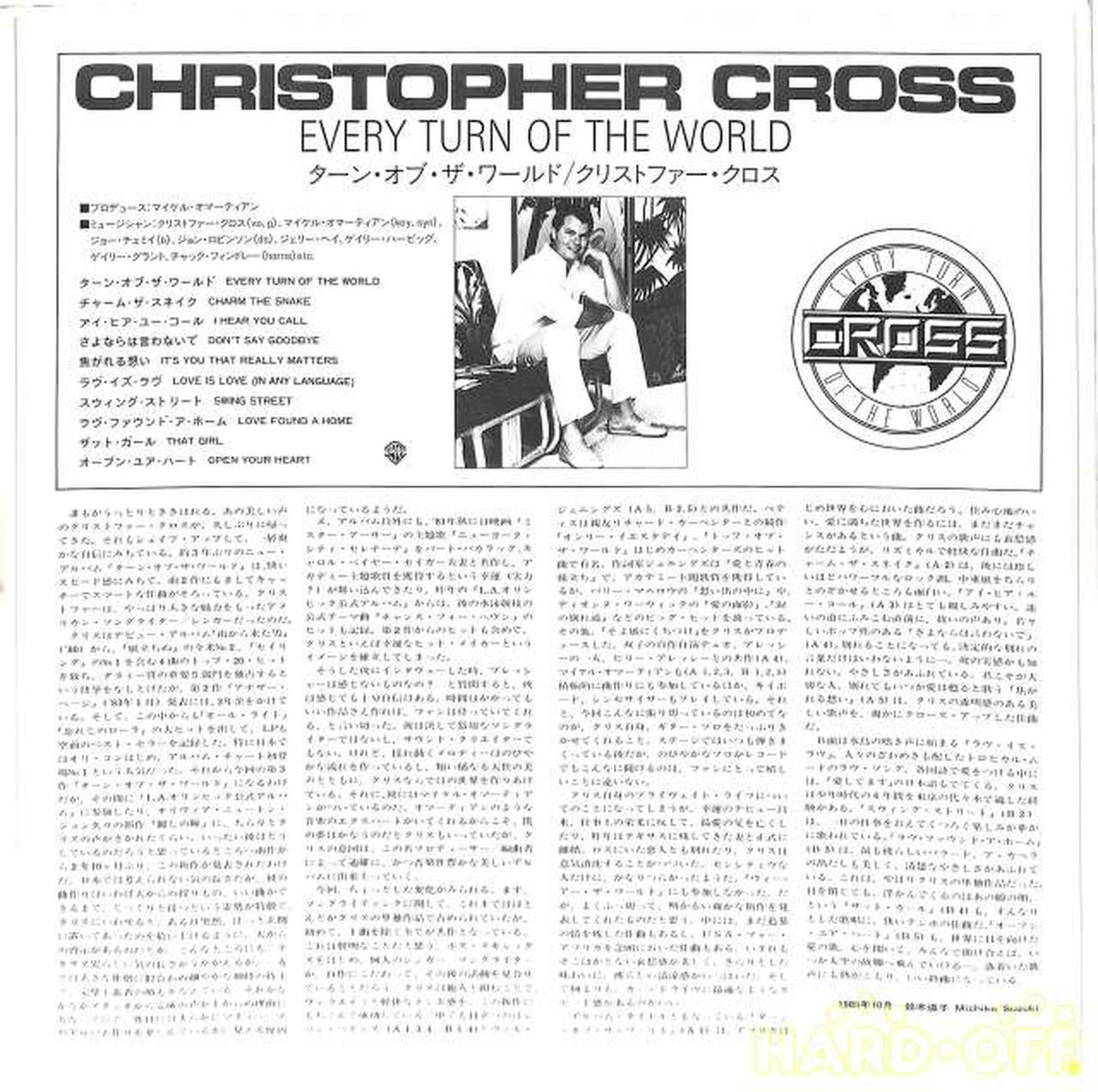Warner Pioneer Christopher Cross "Turn of World" P-13207
