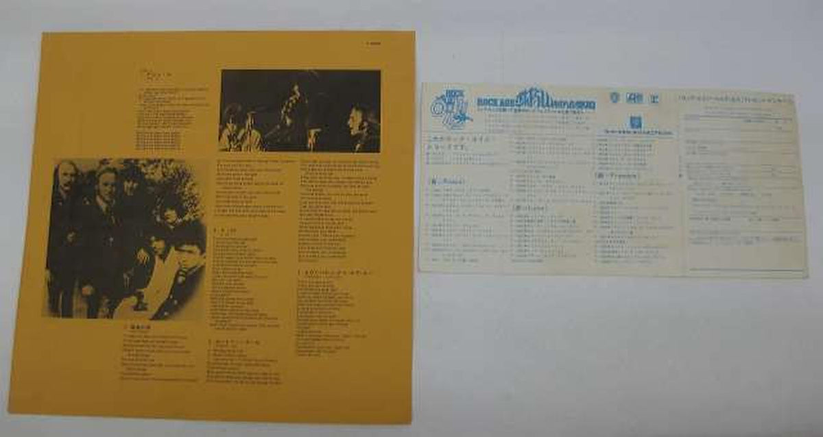 Warner Bros. Pioneer Crosby Stills Nash & Young / Déja Vu Crosby Stills Nash & Young / Déjà Vu