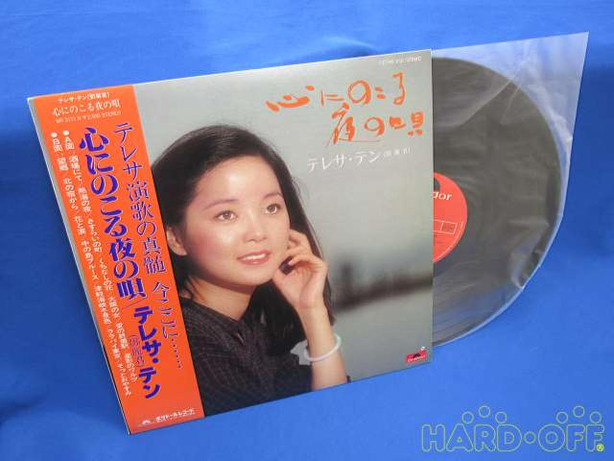 POLYDOR RECORDS Japanese Music MR3151