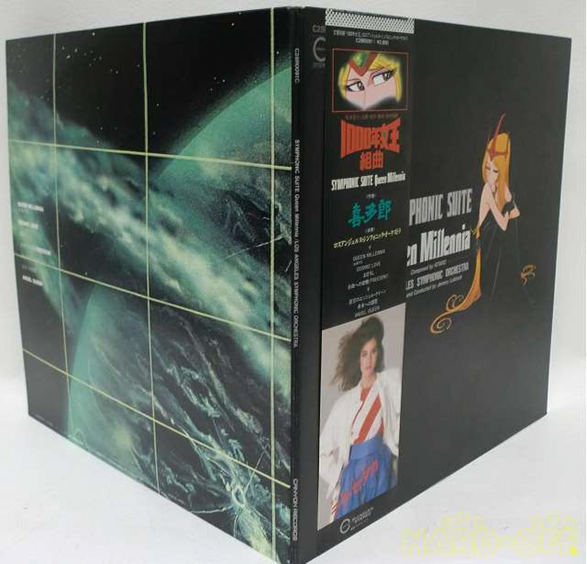 Canyon Records Symphonic Suite: Queen of 1000 Years Symphonic Suite: Queen of 1000 Years