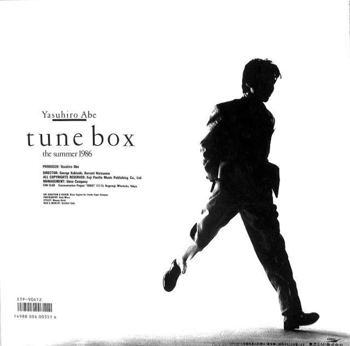 Toshiba EMI Yasuhiro Abe "TUNE BOX" ETP-90412