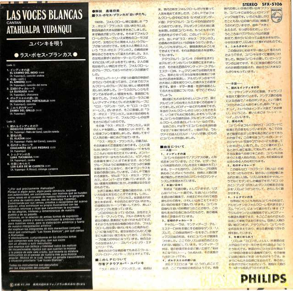 Nippon Phonogram Las Boses Blancas "Singing Yupanki" SFX-5106