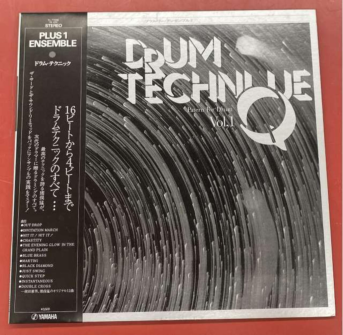 YAMAHA DRUM TECHNIQUE VOL.1 YL-7705E