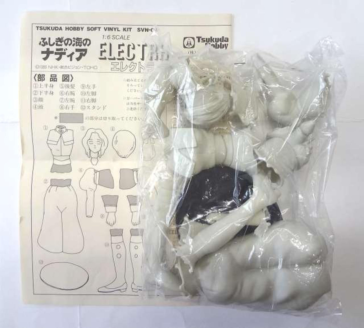 Tsukuda Hobby Electra 'Nadia: The Secret of Blue Water' 1/6 Soft Vinyl Kit - Banzai Thrifting | BanzaiHobby