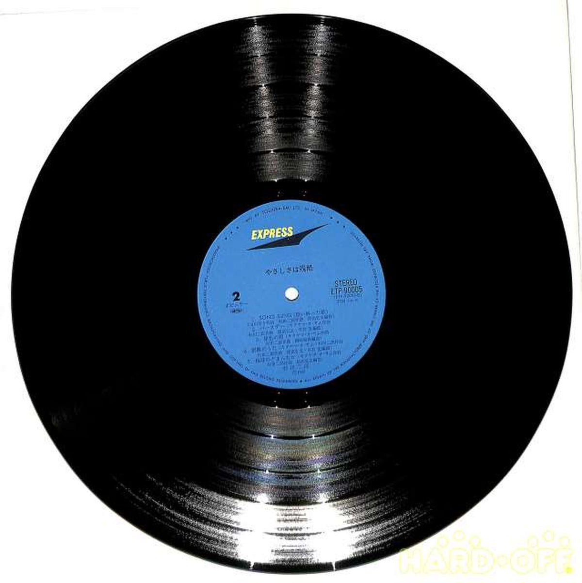 Toshiba EMI Jiro Sugita: "Kindness is Cruel" ETP-90005