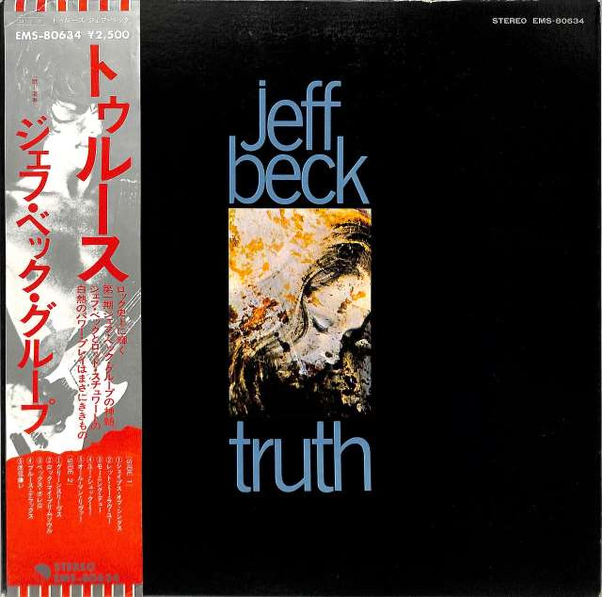 Toshiba EMI Jeff Beck Group "Truth" EMS-80634