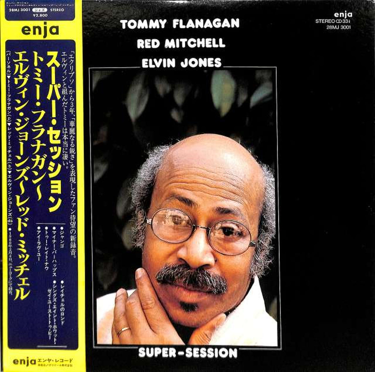 Polydor Tommy Flanagan "Super Session" 28MJ3001