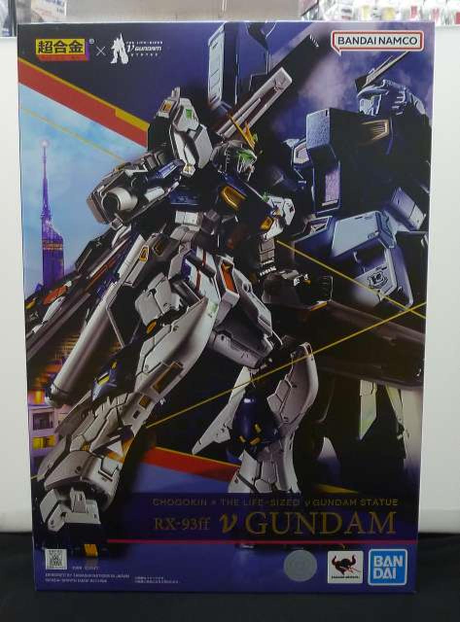 BANDAI Chogokin RX-93FF Nu Gundam Mobile Suit Gundam