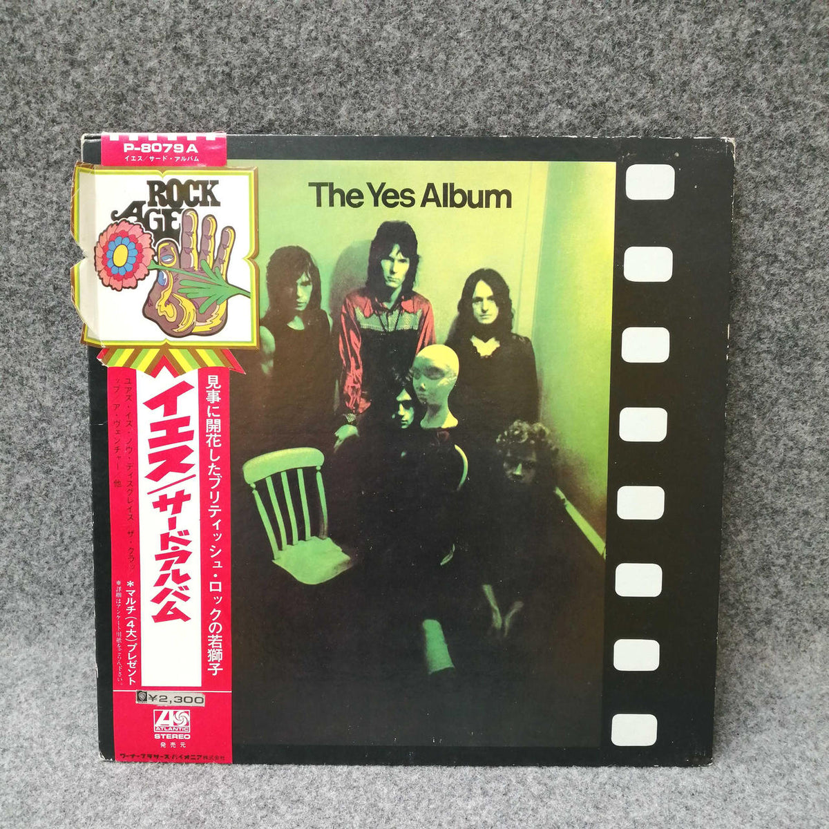 Warner Pioneer Yes "Third Album" P-8079A