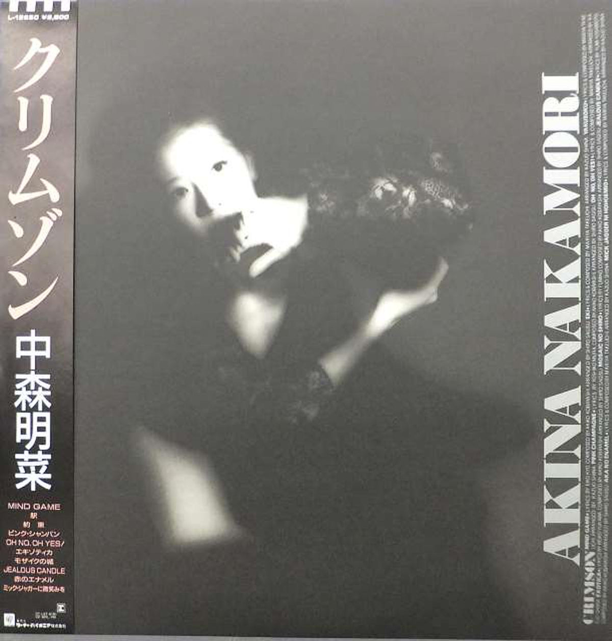 Warner Pioneer Inc. Crimson / Akina Nakamori L-12650 / Crimson / Akina Nakamori