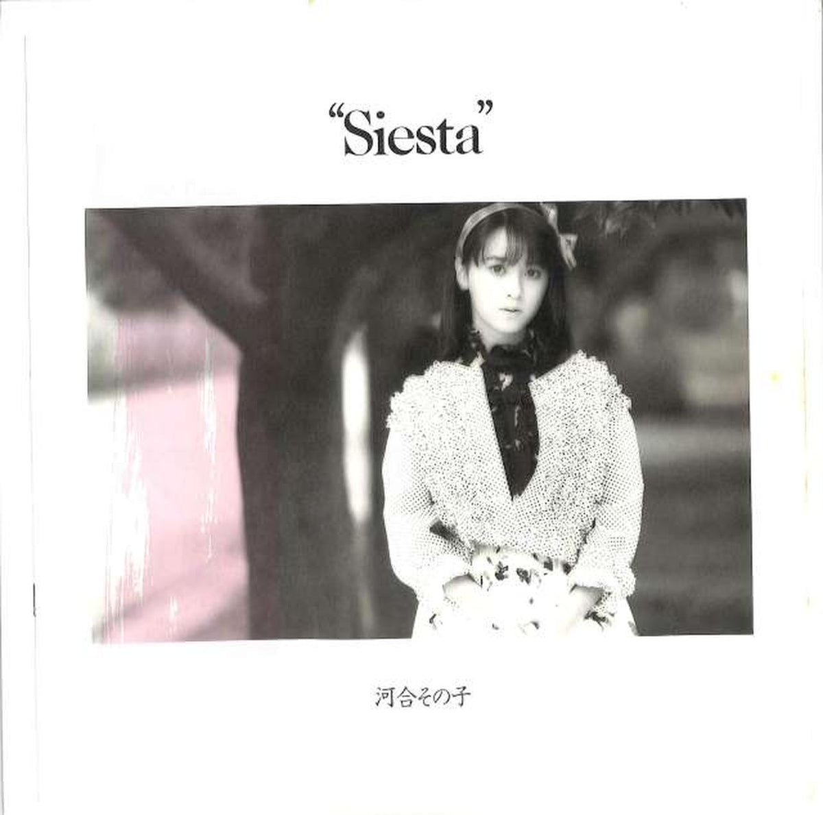 CBS Sony Sonoko Kawai "Siesta" 28AH2028