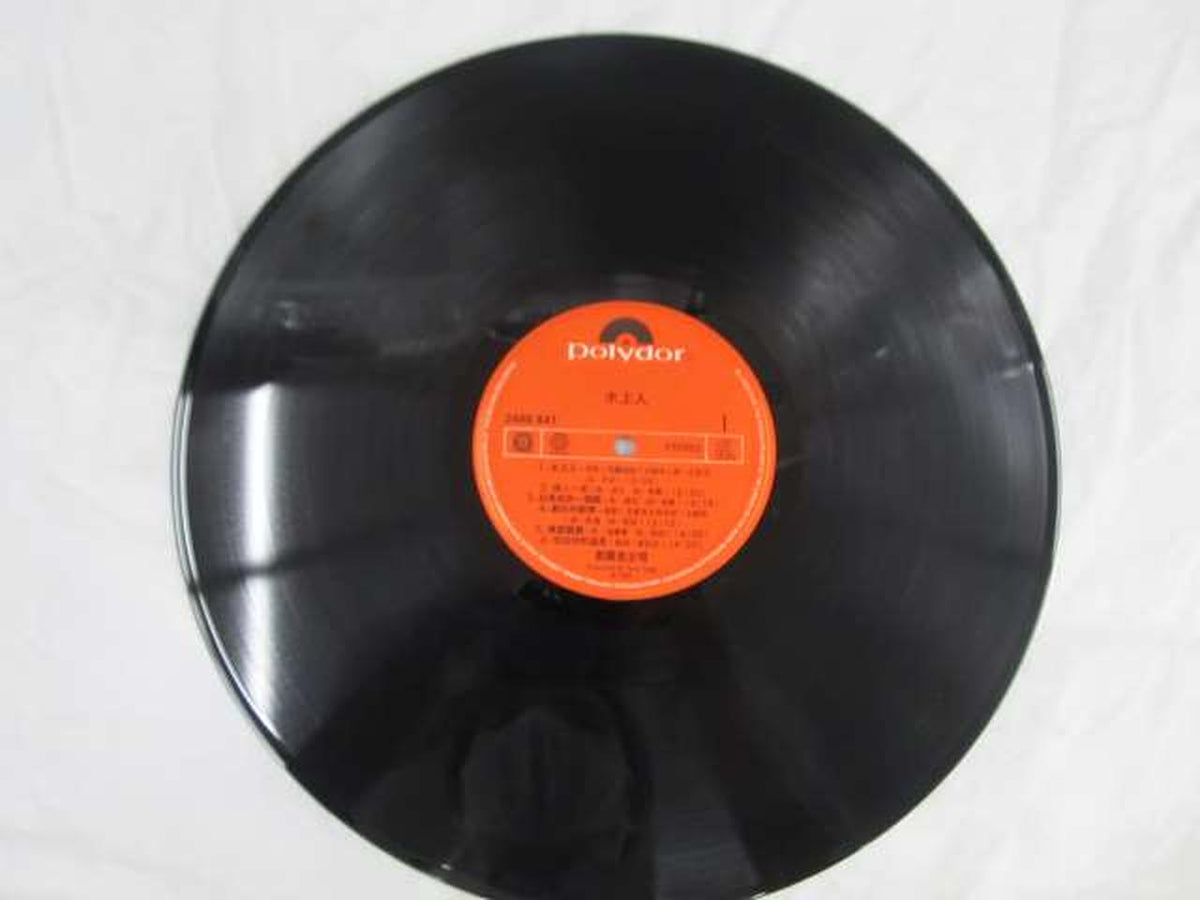 POLYDOR RECORDS Western Music: Suijinto