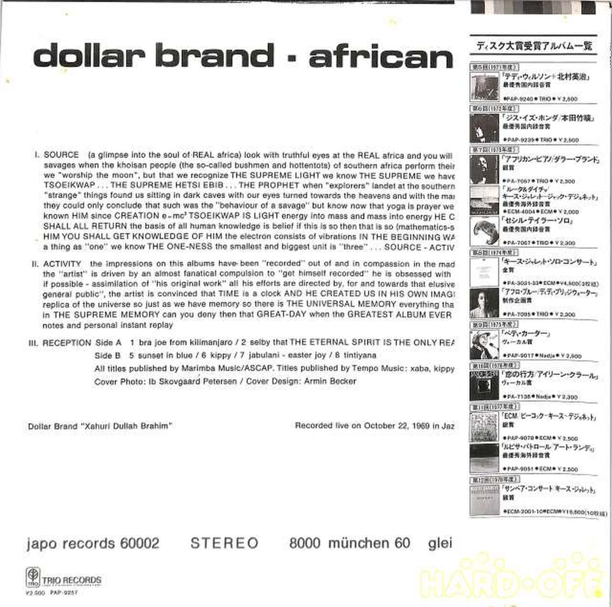 trio Dollar Brand 'African Piano' PAP-9257