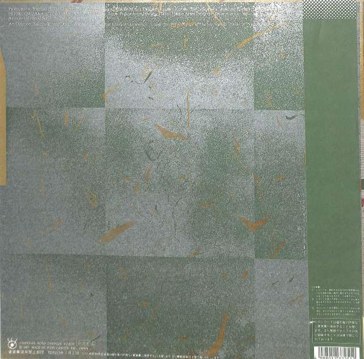 Pony Canyon Himekami 'Yukifu' C28RO148