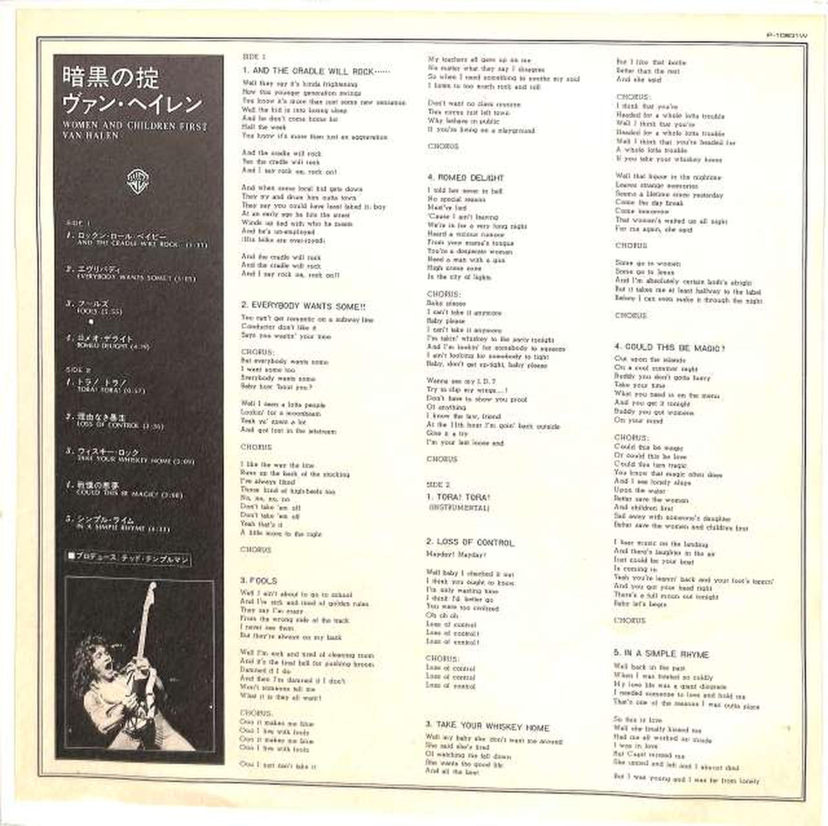 Warner Pioneer Van Halen "Dark Code" P-10801W