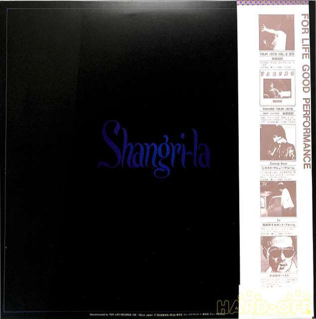 For Life Takuro Yoshida "Shangri-La" FLL-5042
