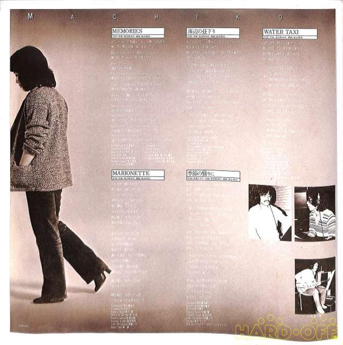 CBS Sony Machiko Watanabe "Memories" 25AH920