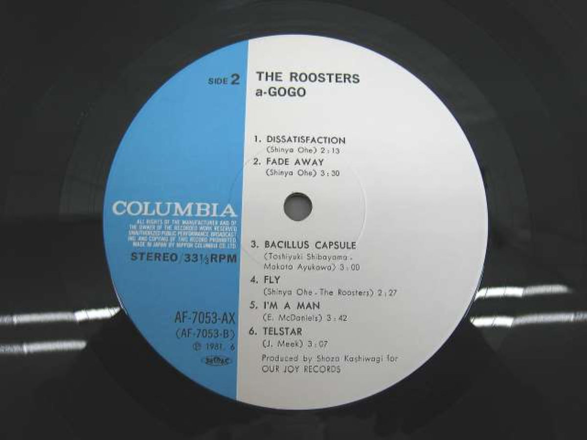 Nippon Columbia Roosters / Roosters a Go-Go Roosters / Roosters a Go-Go