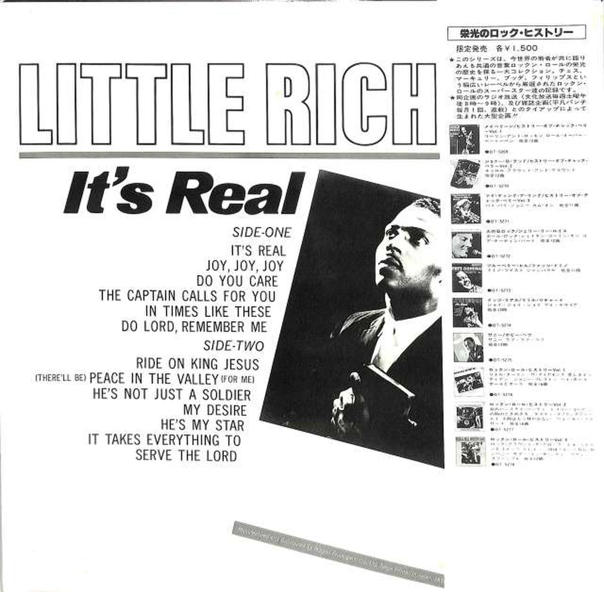 Nippon Phonogram Little Richard "It's Real" BT-5274