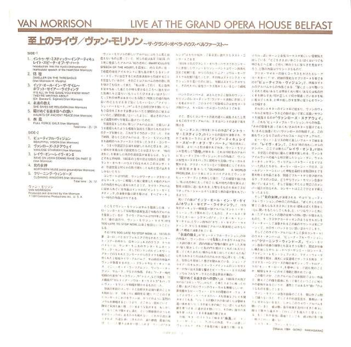 Nippon Phonogram Van Morrison "The Ultimate Live" 25PP-117