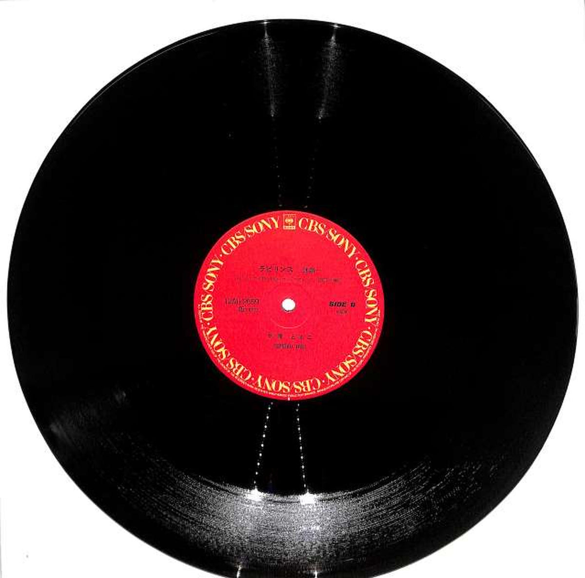 CBS Sony Tomoko Tane: "Sorry for 10 yen." 12AH2059