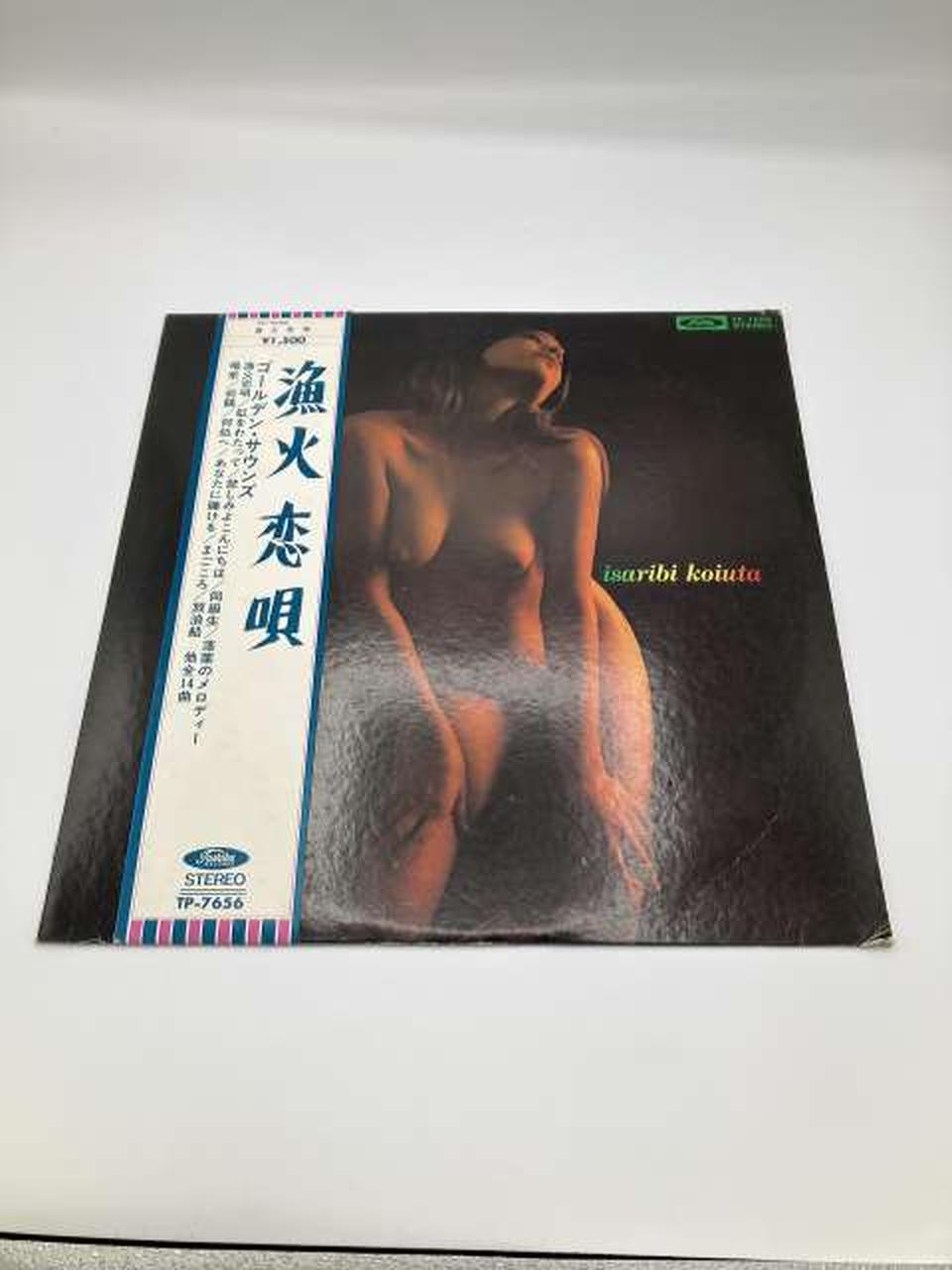 Toshiba Musical Industries, Ltd. Japanese Music Yubi Koiuta / Keio Araki