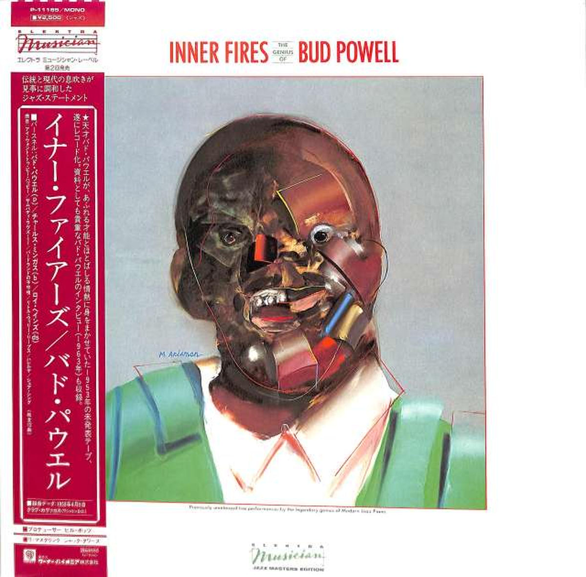 Warner Pioneer Bud Powell "Inner Fires" P-11185