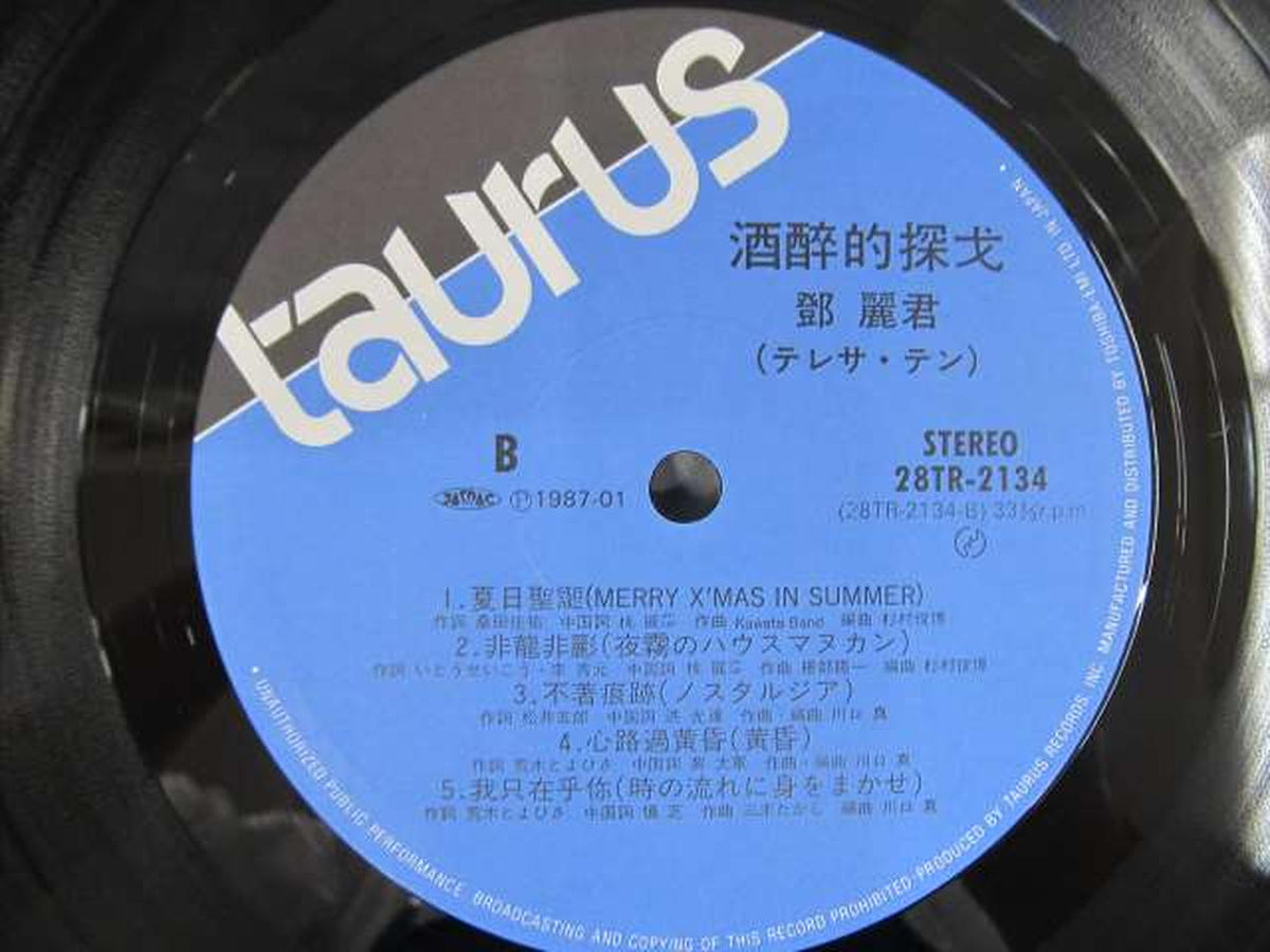 TAURUS Western Music: Drunken Tango