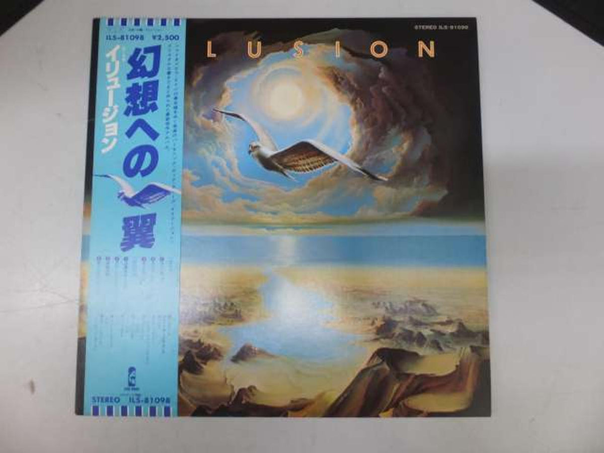 illusion LP ILS-81098 Sample Disc Door to Illusion