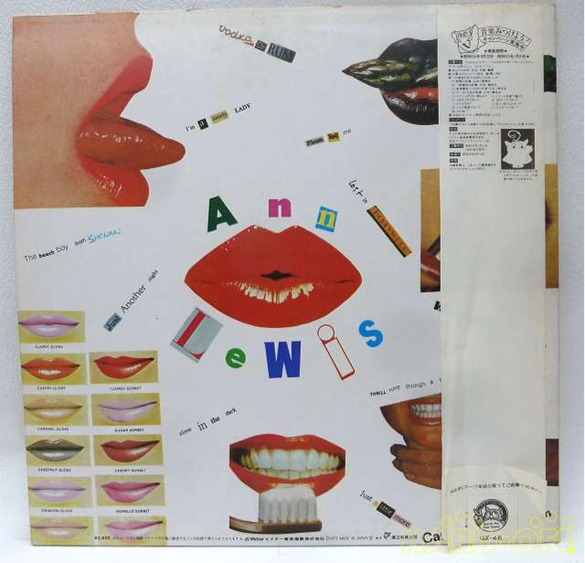Victor Music Industries Ann Lewis / Pink Specials GX-46