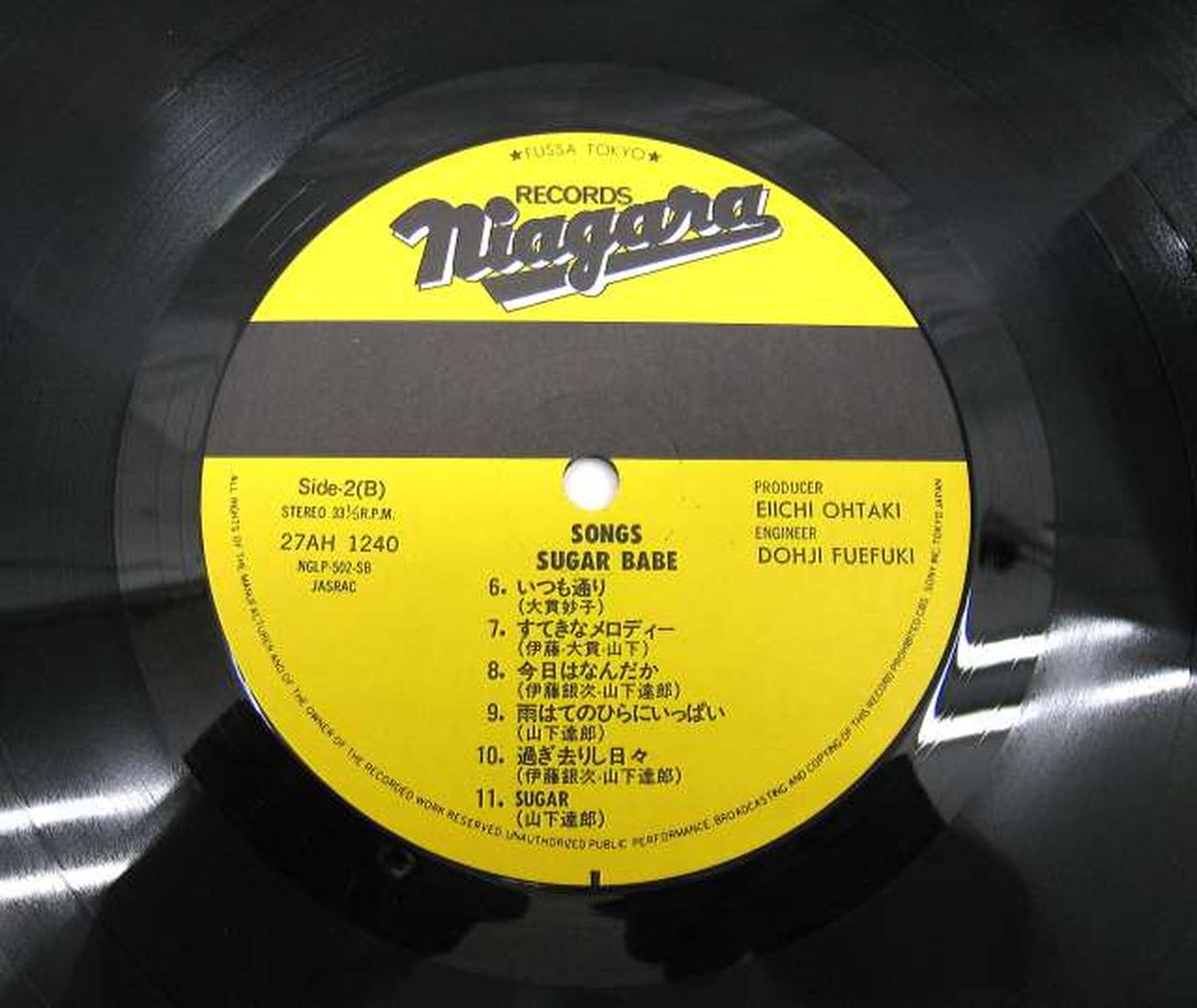CBS Sony Sugar Babe / Songs Sugar Babe / Songs
