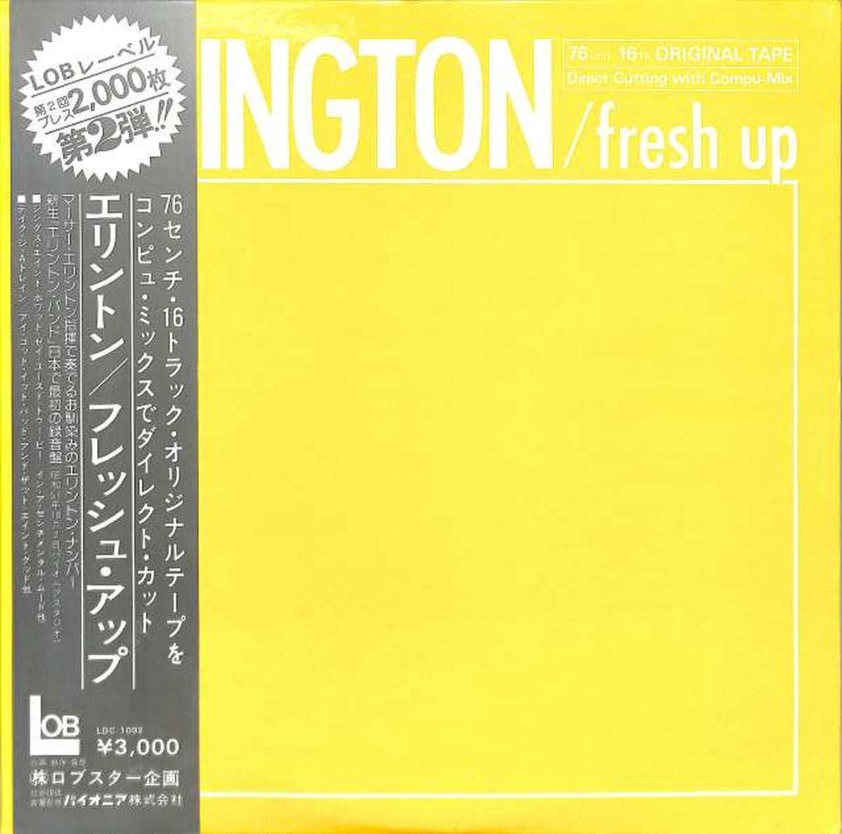 Pioneer Ellington Band 'Ellington/Fresh Up' LDC-1002