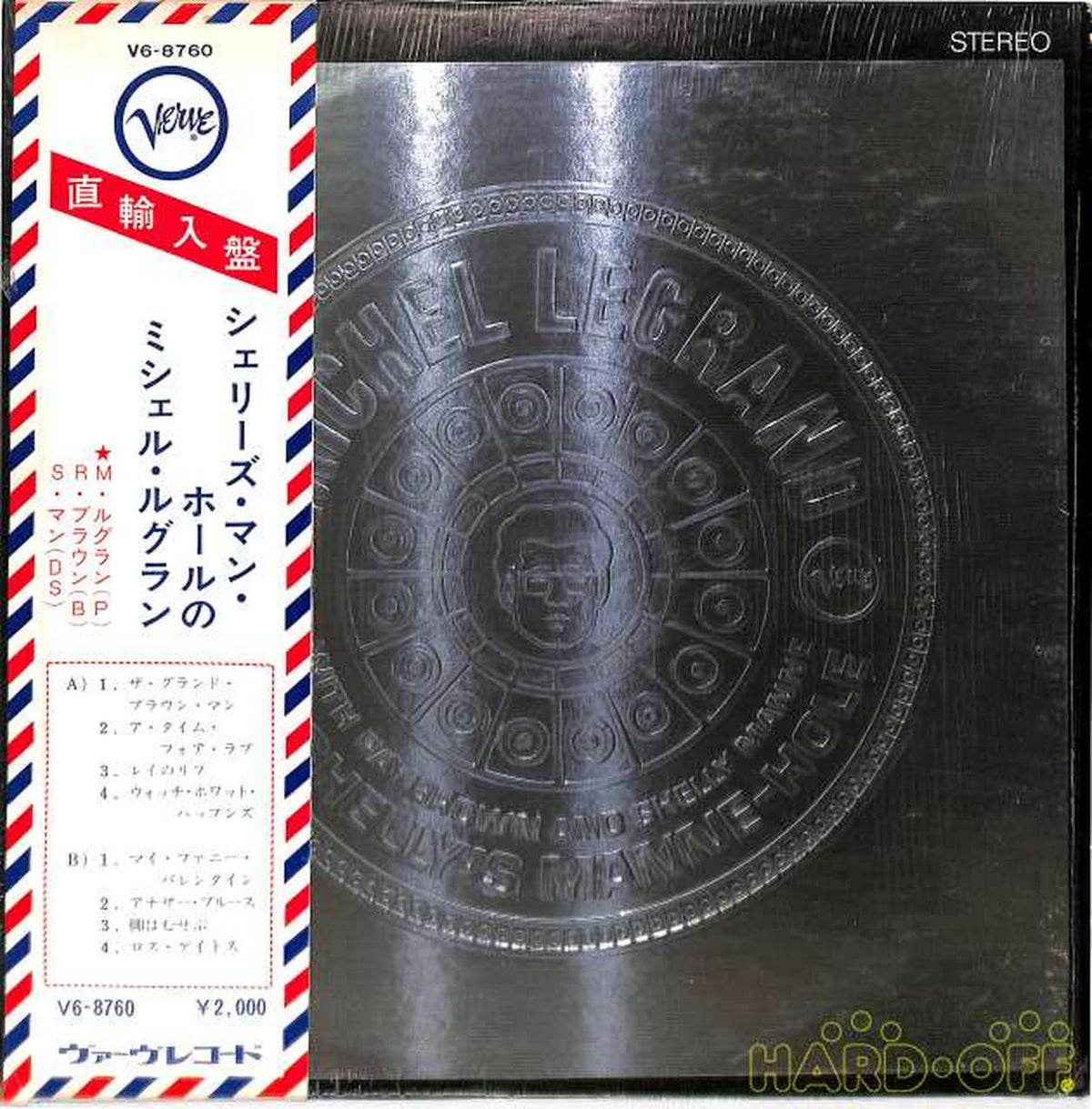 Nippon Gramophone (Verve, imported, USA) Michel Legrand "Shelly's Manhole~" V6-8760