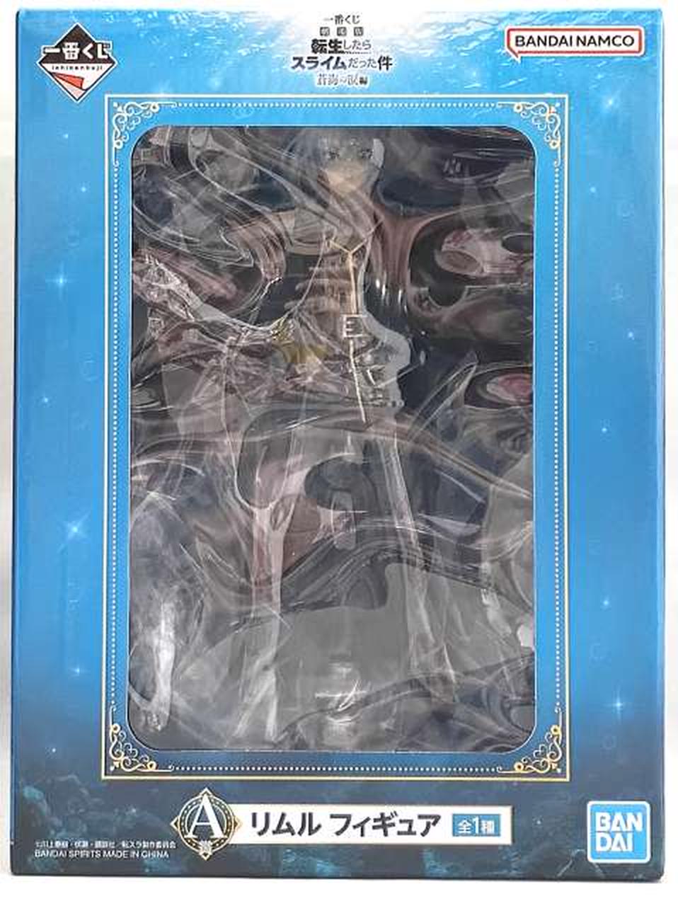 BANDAI Rimuru Prize A Figure Ichiban Kuji The Movie That Time I Got Reincarnated as a Slime - Tears of the Blue Sea Edition