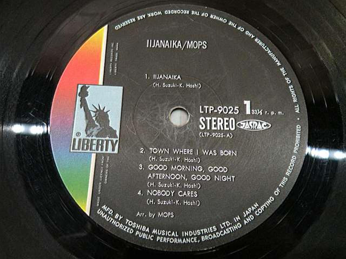 Toshiba Japanese Music LTP-9025 / No Comments Needed