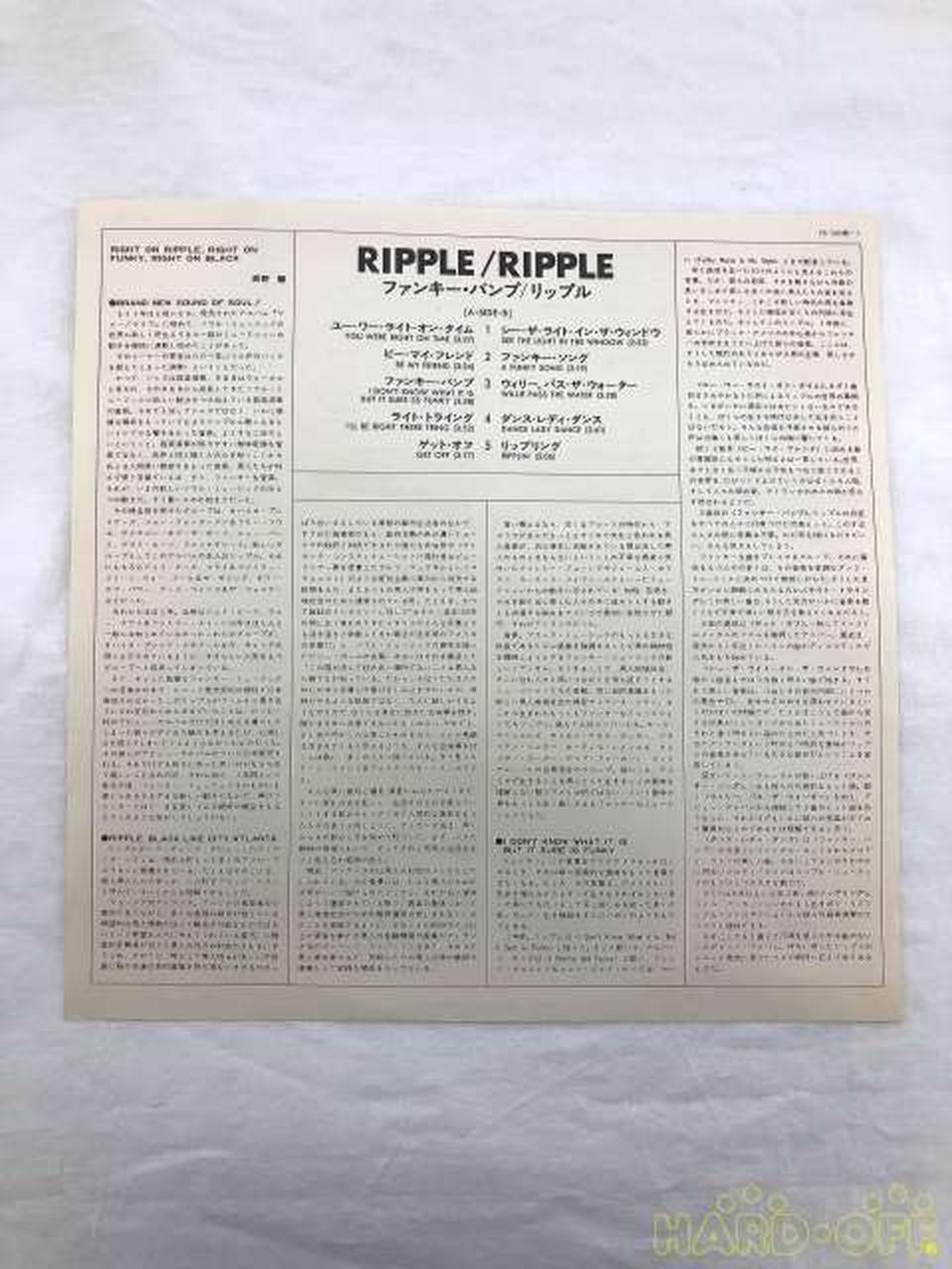 Nippon Columbia Ripple/Funky Bump YX-7020-GC