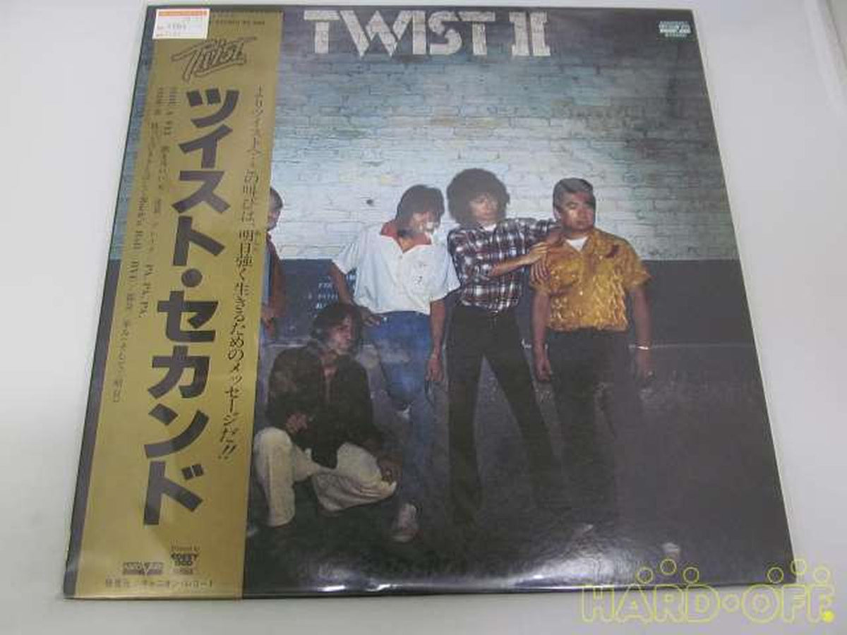 Canyon Records Japanese Music Twist Second