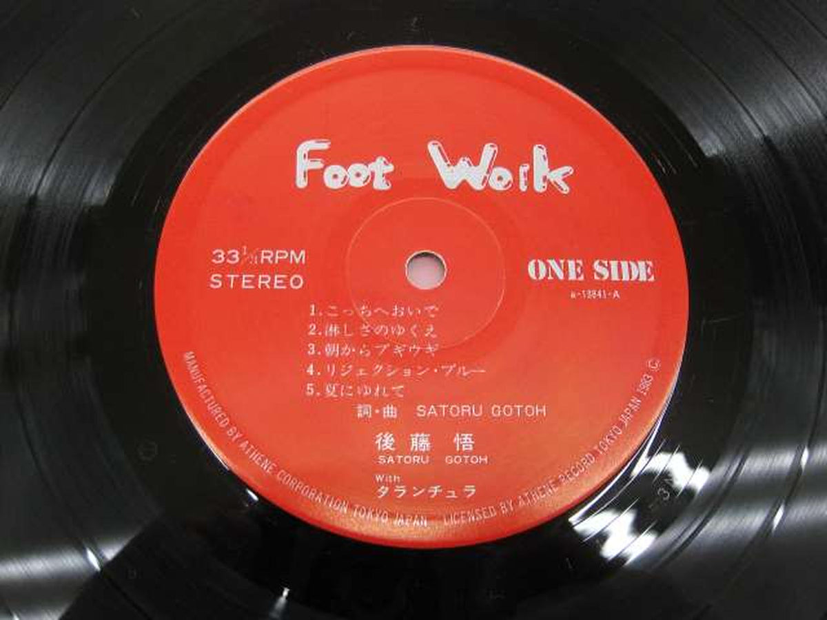 ATHENE RECORD Satoru Goto WITH Tarantula / FOOT WORK Satoru Goto WITH Tarantula / FOOT WORK