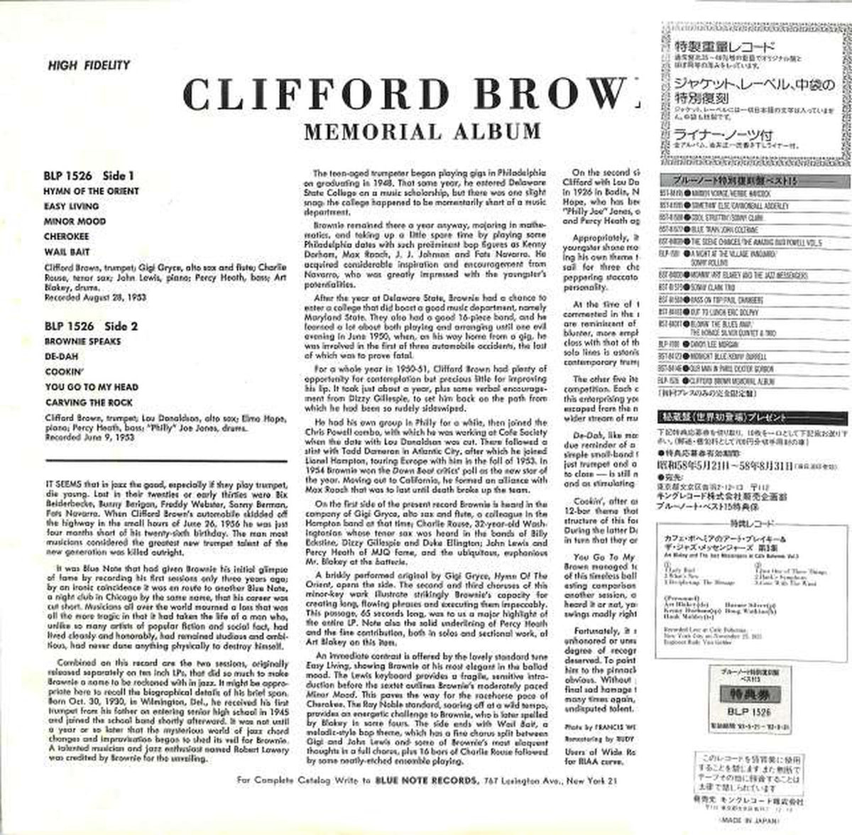 King Clifford Brown "Memorial Album" BLP-1526