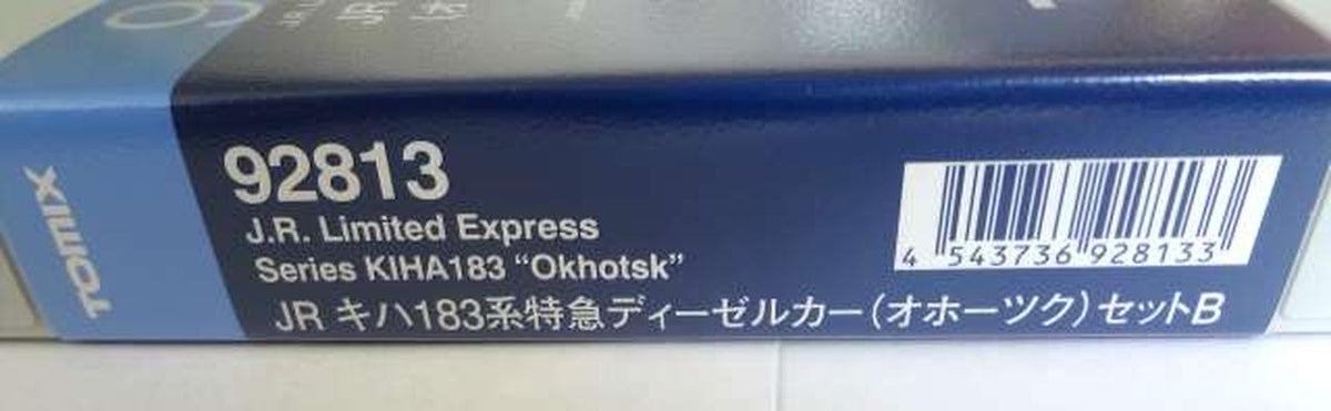 TOMIX 1/150 JR KiHa 183 Series Limited Express Diesel Car Okhotsk Set B (4-Car Set) Part Number: 92813