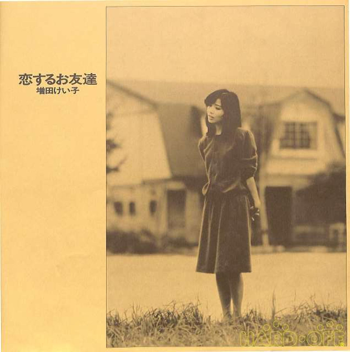 Warner Pioneer Keiko Masuda "Friends in Love" L-12540