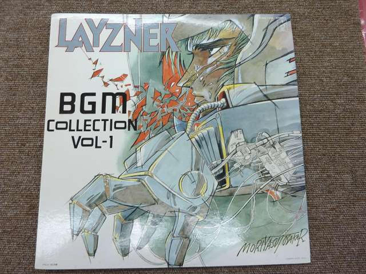 King Records LP Record Blue Meteor SPT Reizner BGM Collection VOL.1