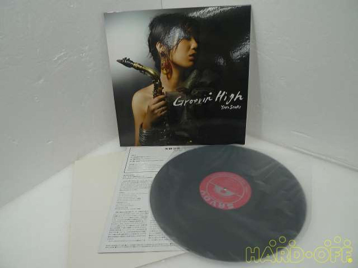 － GROOVIN' HIGH / Saori Yano COJY9221