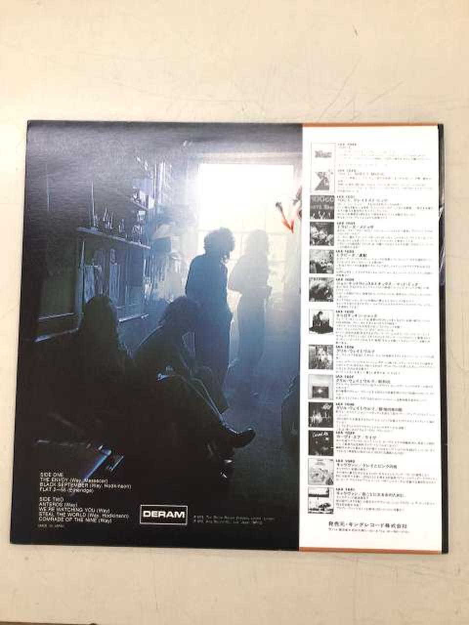 Daryl Way and Wolf LP LAX-1038 Song of the Night of the Wolf Pack