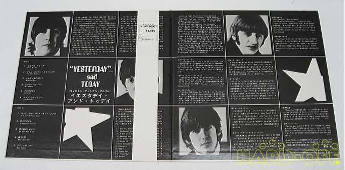 Toshiba Musical Industries The Beatles / Yesterday and Today (Black Disc) The Beatles / Yesterday and Today (Black Record)