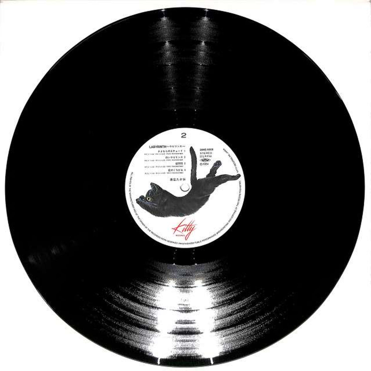 Polydor Takao Kisugi 'Labyrinth' 28MS0068