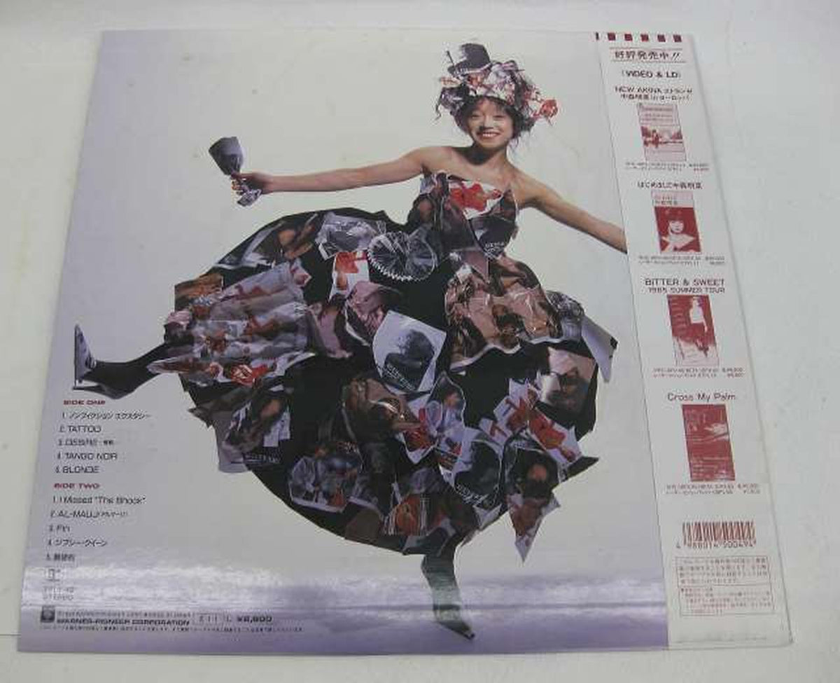 Warner Pioneer Akina Nakamori / BEST II Akina Nakamori / BEST II