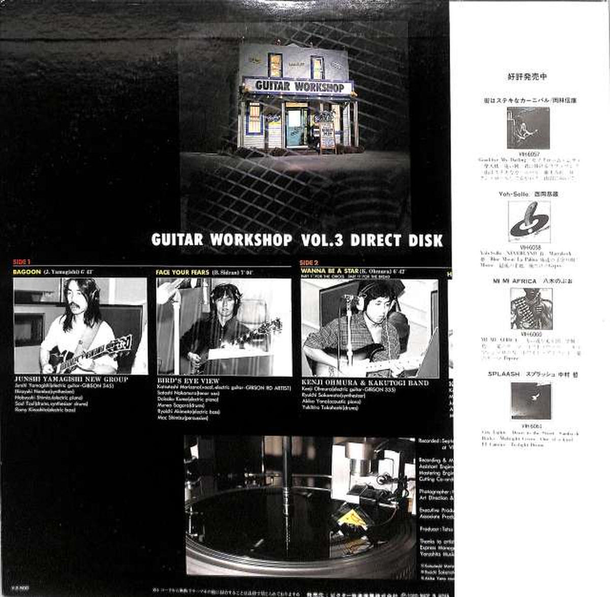 Victor Guitar Workshop VOL.3 Direct Disc VIH-6062