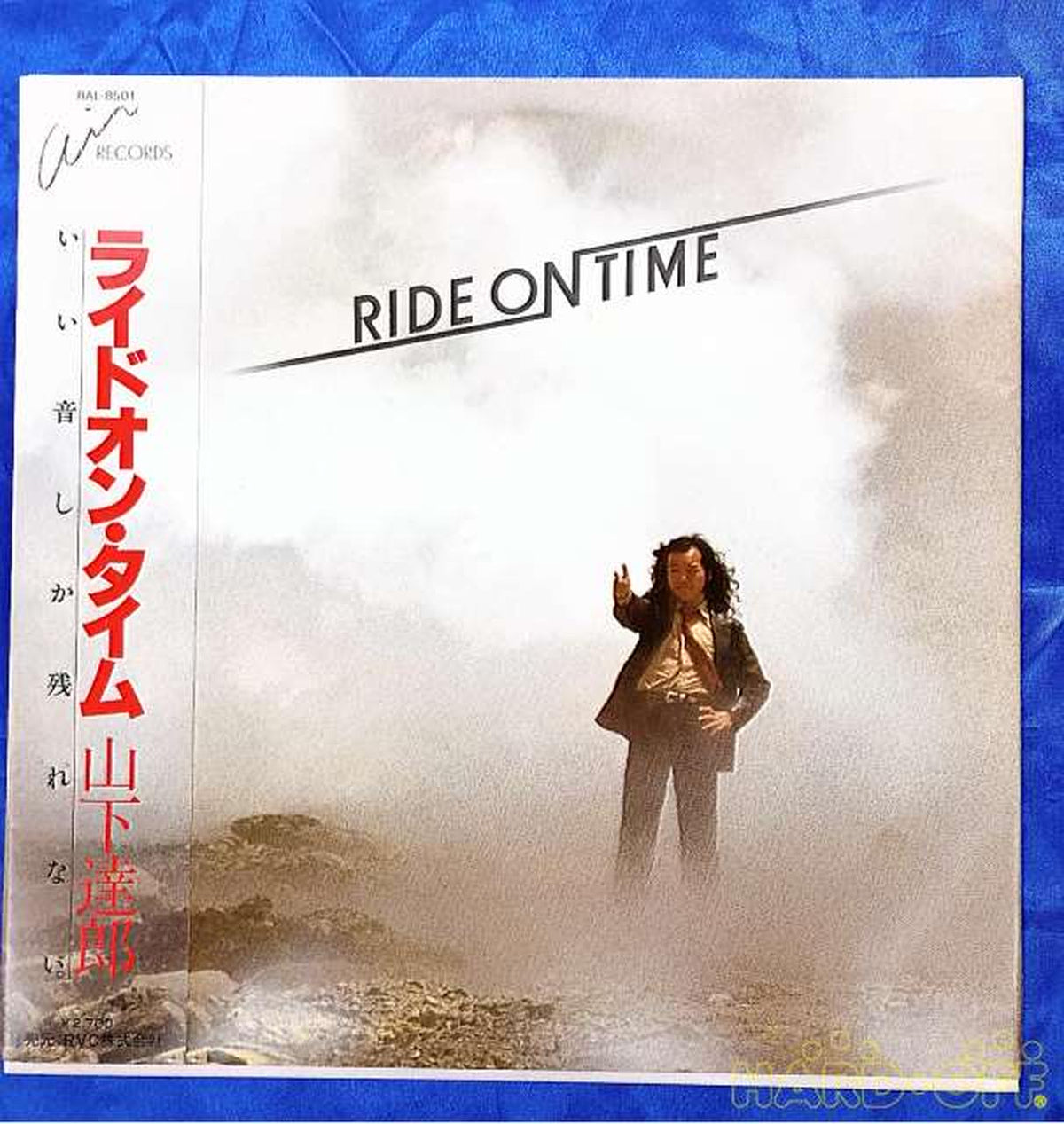RVC Tatsuro Yamashita Ride On Time RAL-8501